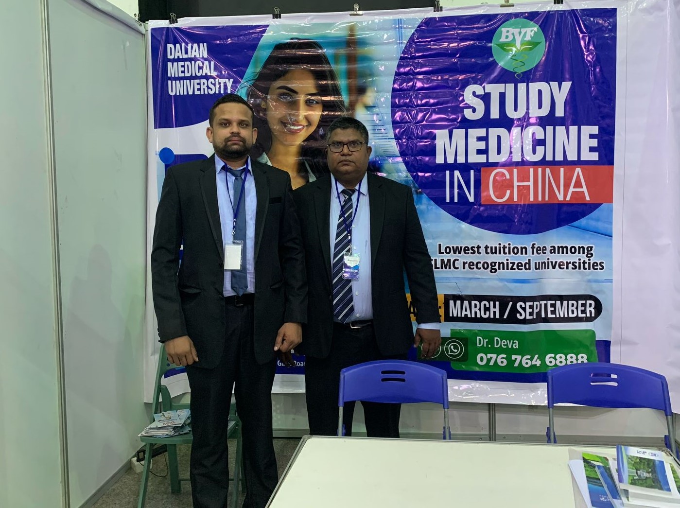 Educate Expo 2025