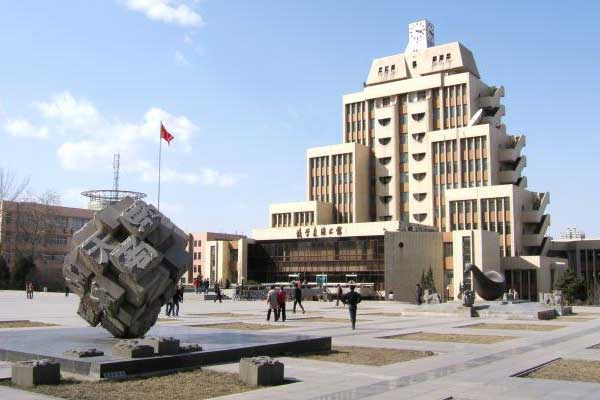 Xi’an Jiaotong University